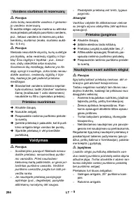 Страница 294