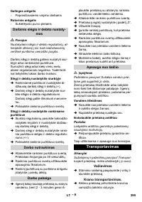 Страница 295