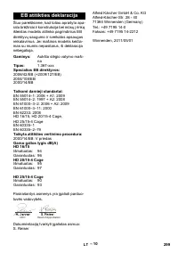 Страница 299