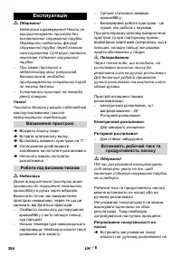 Страница 306