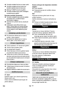 Страница 108