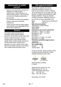 Страница 110