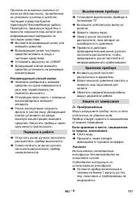 Pagina 23