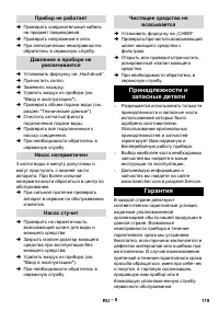Pagina 25