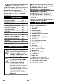 Страница 122