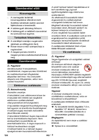 Страница 124