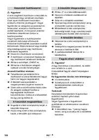 Страница 126