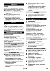 Страница 127