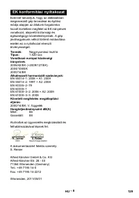 Страница 129