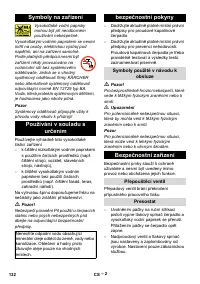 Страница 132