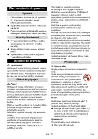 Страница 133