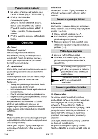 Страница 134