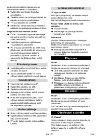 Страница 135