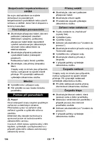 Страница 136