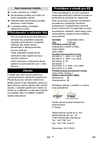 Страница 137