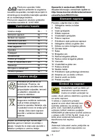 Страница 139