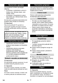 Страница 140