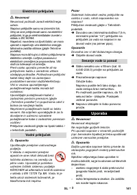 Страница 141