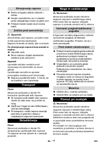 Страница 143