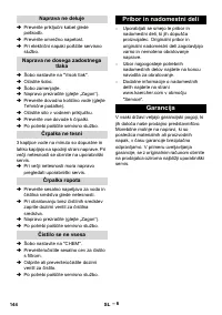 Страница 144