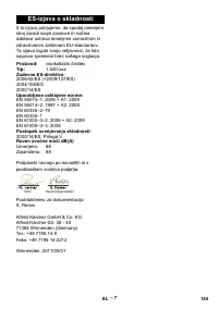 Страница 145