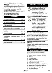 Страница 147