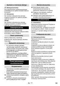 Страница 149