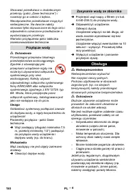 Страница 150