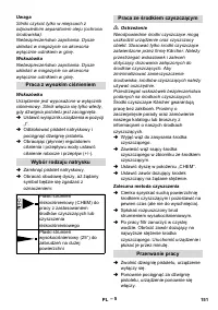 Страница 151