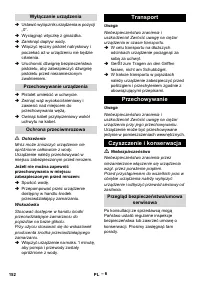 Страница 152