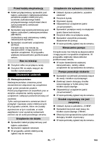 Страница 153