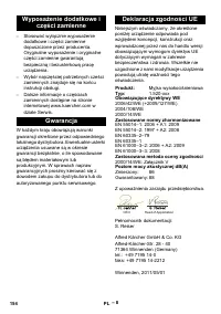 Страница 154