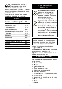 Страница 156