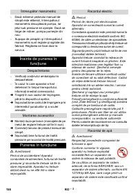 Страница 158