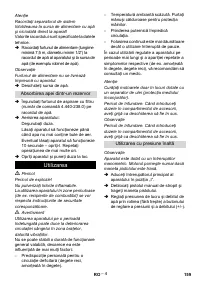 Страница 159