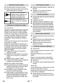 Страница 160