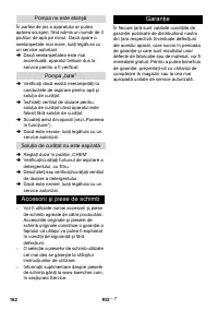 Страница 162