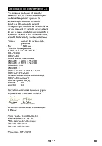 Страница 163