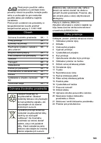 Страница 165