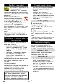 Страница 166