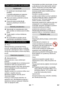 Страница 167