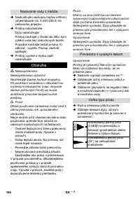 Страница 168