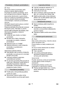 Страница 169