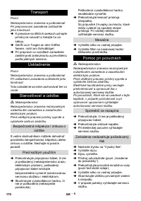 Страница 170