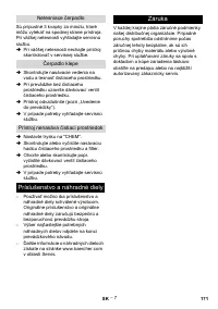 Страница 171