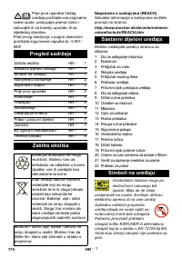 Страница 174