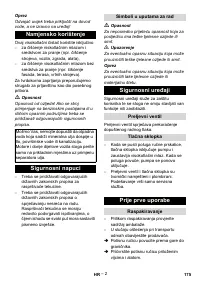 Страница 175