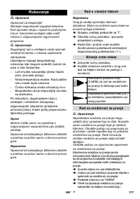 Страница 177