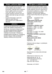 Страница 180