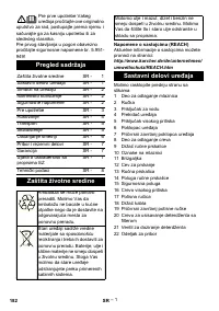 Страница 182